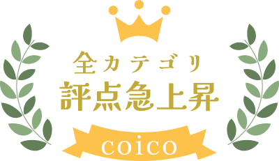 評点急上昇ランキングにランクインしています