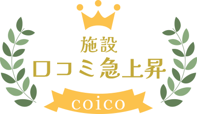 施設クチコミ数急上昇ランキングにランクインしています